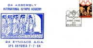 Greek Commemorative Cover- "24h Diethnis Synodos D.O.A. -Arx. Olympia 7.7.1984" Postmark - Maschinenstempel (Werbestempel)