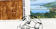 Greek Commemorative Cover- "1h Panellhnia Ekthesi Phitelikou Typou -Athinai 8.6.1986" Postmark - Affrancature E Annulli Meccanici (pubblicitari)
