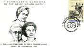 Greek Commemorative Cover- "1h Panelladikh Syndiaskepsi: Enosi Gynaikon Elladas -Athinai 10.12.1982" Postmark - Maschinenstempel (Werbestempel)
