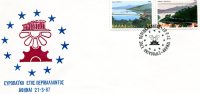 Greek Commemorative Cover- "Europaiko Etos Periballontos -Athinai 21.3.1987" Postmark - Affrancature E Annulli Meccanici (pubblicitari)