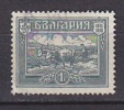 L0488 - BULGARIE BULGARIA Yv N°121 - Used Stamps