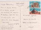 2 Beaux   Timbres / Carte Du ?? ,pour La France - Lettres & Documents