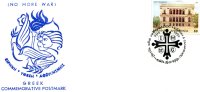 Greek Commemorative Cover- "20etia Ieras Mitropoleos Megaron K' Salaminos -Megara 18.12.1994" Postmark - Affrancature E Annulli Meccanici (pubblicitari)
