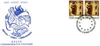 Greek Commemorative Cover- "12 Grammatoshma Gia Thn Europh -Thessaloniki 8.9.1993" Postmark - Affrancature E Annulli Meccanici (pubblicitari)