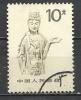 CHINA 1988 - DEFINITIVE 10 - USED OBLITERE GESTEMPELT - Used Stamps