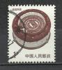 CHINA 1986 - DEFINITIVE 1 - USED OBLITERE GESTEMPELT - Oblitérés