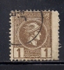GREECE 1897-1900 SMALL HERMES HEADS PERF 1L - Used Stamps