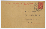 Egypt Postcard 13 Mills Red, 1932 - 1935, Cv. 30 Euro - Covers & Documents