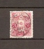 JAPAN NIPPON JAPON TAZAWA STYLE SERIES UNWMKD. WHITE PAPER (OLD DIE) (o) 1913 / USED / 103 - Used Stamps