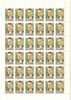 Russia 1983 Mi# 5253 ** MNH - Sheet With Plate Error - Pos. 4 - B. Petrov - Variétés & Curiosités