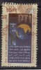 India Used 1999, Press Trust Of India, Journalism, - Used Stamps