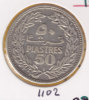 @Y@   Libanon  50 Piaster  1952   (1102  )   XF - Liban