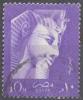 1957 Republic: Ramses II - New Watermark Sc 417 / Mi 517y Used/oblitere/gestempelt [ra] - Gebruikt