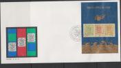 T)1988 CHINA PRC ,FDC POSTAGE STAMPS OF CHINA ,110th ANNIV.- - Covers & Documents