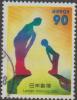 Japan 1997 MiNr. 2474  Letter Writing Day - Usados