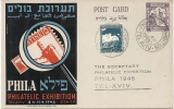 PHILATELIC EXHIBITION . TEL AVIV . 1945 - Palestina