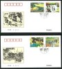 FDC China 1998-6 Nine-village Valley Stamps Falls Lake Waterfall Tourism Geology - 1990-1999