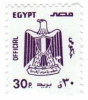 Egypt / Definitives / Heraldic - Servizio