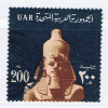 ET+ Ägypten 1964 Mi 202 Pharao - Used Stamps