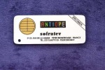 FRANCE - Antiope - TV Viewing Card - Fascimile Chip / Specimen - RARE - Hologrammkarten