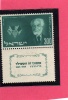 ISRAEL - ISRAELE  1954 ROTHSCHILD  MNH  - ISRAEL - Nuovi (con Tab)