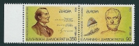 Greece 1994 Europa Set MNH S0269 - Unused Stamps