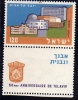 ISRAELE  1959 TEL AVIV MNH  - ISRAEL - Unused Stamps (with Tabs)