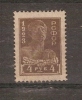 RUSSIE 1923  YT N° 219*  Neuf Sans Gomme    / Mise à Prix 0.15 Euro - Unused Stamps