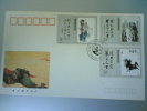 FDC China 1989 T141 Art Ink Drawing Painting Stamps Folk Take Ox Calligraphy Snake Myth - 1980-1989