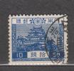 Yvert 193 - Used Stamps