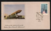 India  19801  SLV 3 Rocket India Space Research Achievement  PATNA BUREAU  FDC #  10710 Inde Indien - Asien