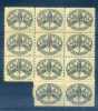 VATICAN - 1945 BLOCK OF 11 - V5515 - Neufs