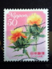 Japan - 2008 - Mi.nr.4542 - Used - Used Stamps