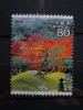 Japan - 2008 - Mi.nr.4678 - FU - Usados