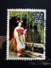 Japan - 2008 - Mi.nr.4681 - FU - Used Stamps