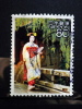 Japan - 2008 - Mi.nr.4681 - FU - Usati