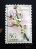 Japan - 2008 - Mi.nr.4751 - FU - Usati