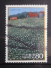 Japan - 2009 - Mi.nr.4933 - Used - Used Stamps