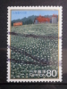 Japan - 2009 - Mi.nr.4933 - Used - Usati