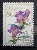 Japan - 2009 - Mi.nr.4951 - FU - Usati