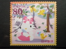 Japan - 2009 - Mi.nr.4981 - FU - Used Stamps