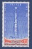 France 1979 - Poste Aerienne - N° 52- Neuf ** MNH - 1960-.... Ungebraucht