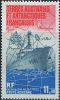 FN0579 TAAF 1984 Patrol Boat 1v MLH - Used Stamps