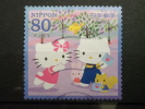 Japan - 2009 - Mi.nr.4984 - FU - Used Stamps