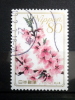 Japan - 2009 - Mi.nr.5122 - Used - Usati