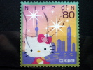 Japan - 2010 - Mi.nr.5258 - Used - Used Stamps