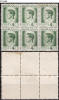 ROMANIA, 1945, King Michael, Sc. 572 - Neufs