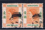 HK Hongkong 1954 Mi 187 Königsporträt (Paar) - Usados