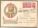 NY/T 2167  LETTRE URSS Vers URSS  1959 - Briefe U. Dokumente