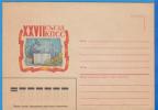 Book, Microscope, Atom Symbol Russia URSS Postal Stationery Enveloppe / Postcard 1986 - Brieven En Documenten